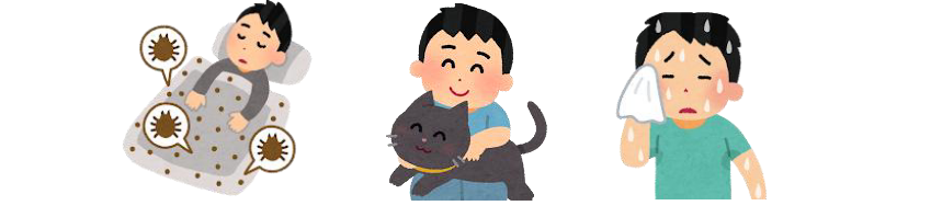 悪化要因の対策