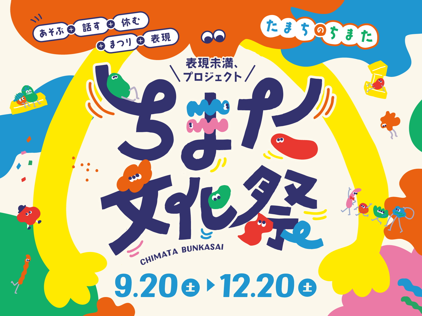 【画像】メキシコの死者の日を楽しもう!