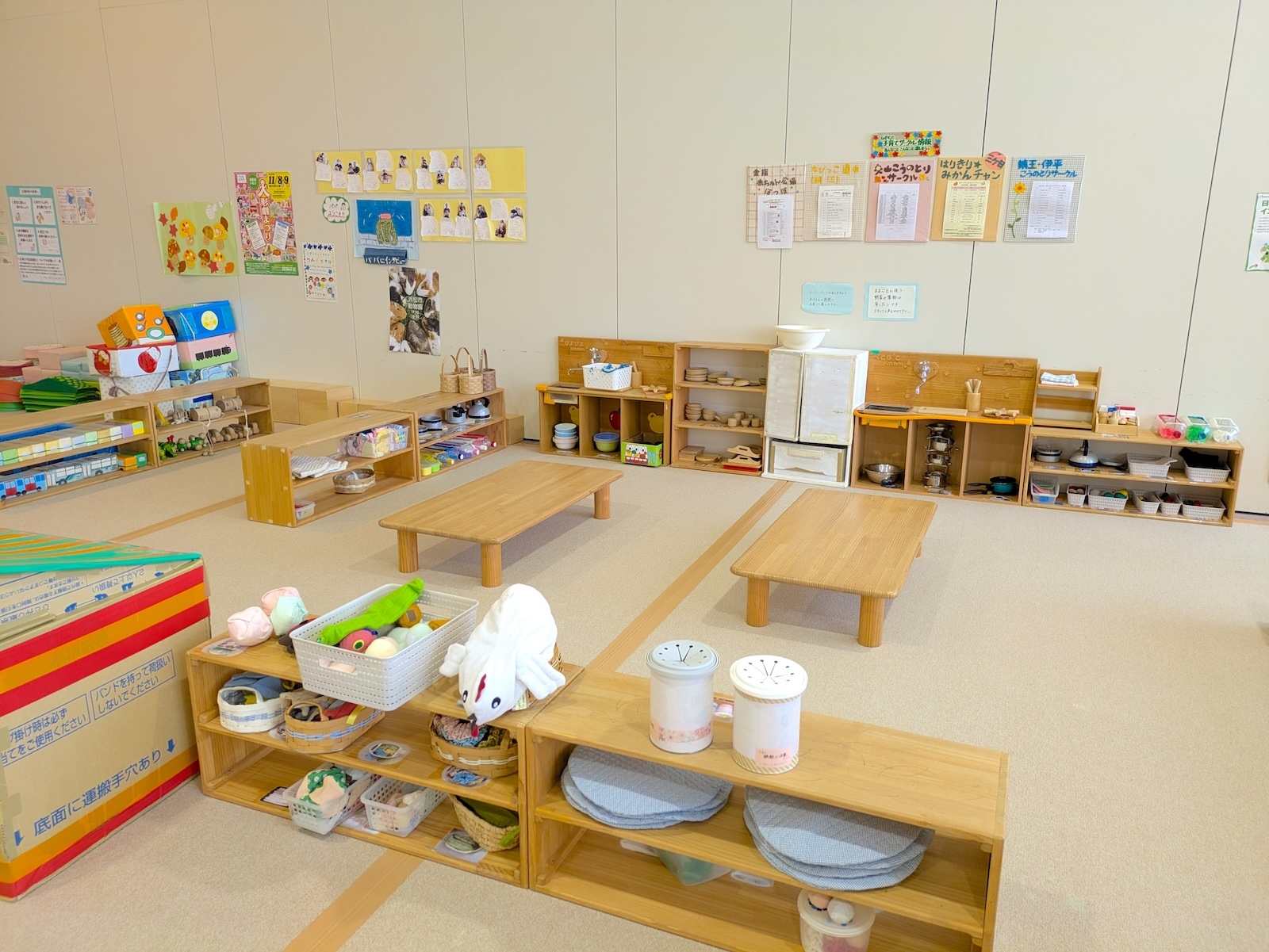 おもちゃエリア