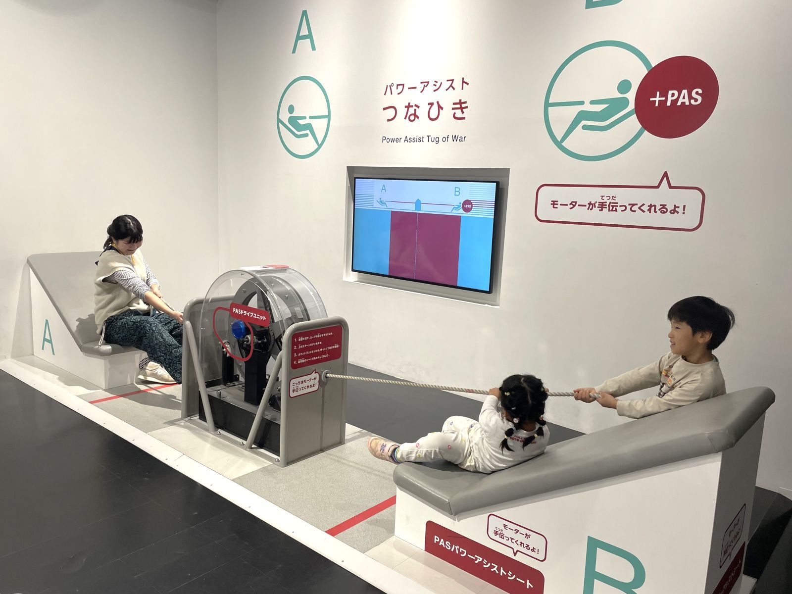 パワーアシストつなひき