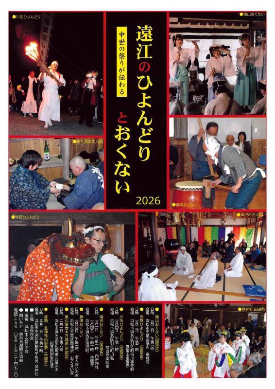 【画像】懐山のおくない