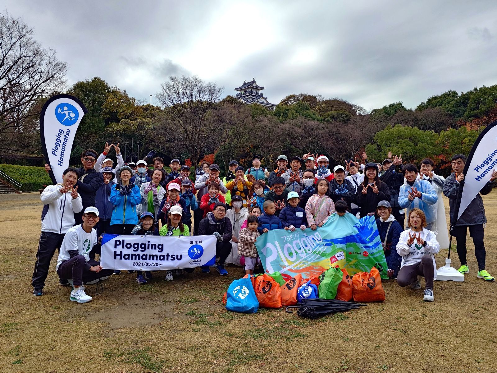 はままつ健幸プロギング