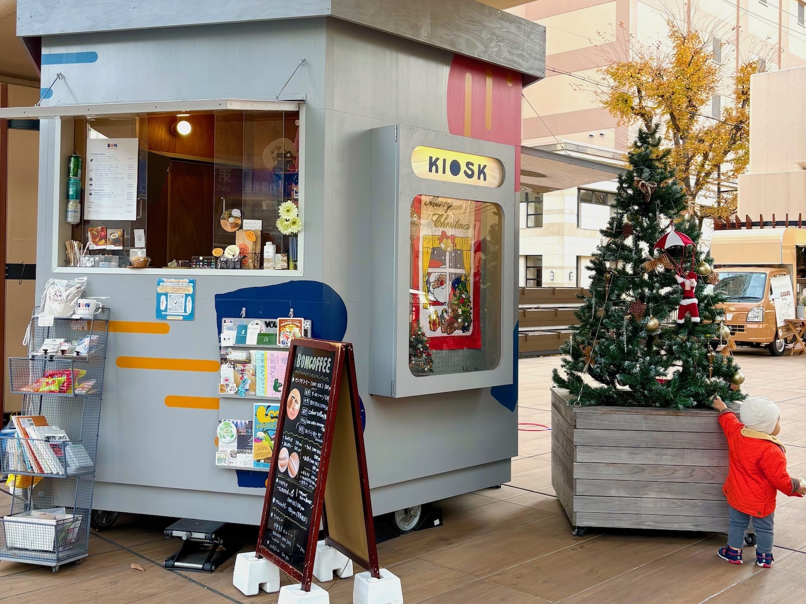 キオスク