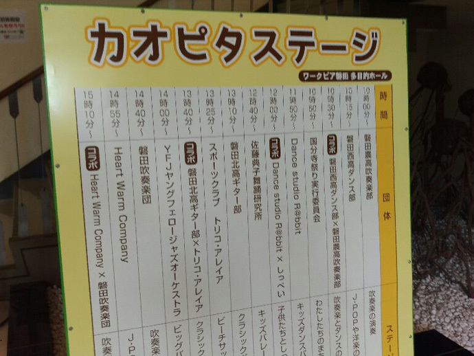 看板