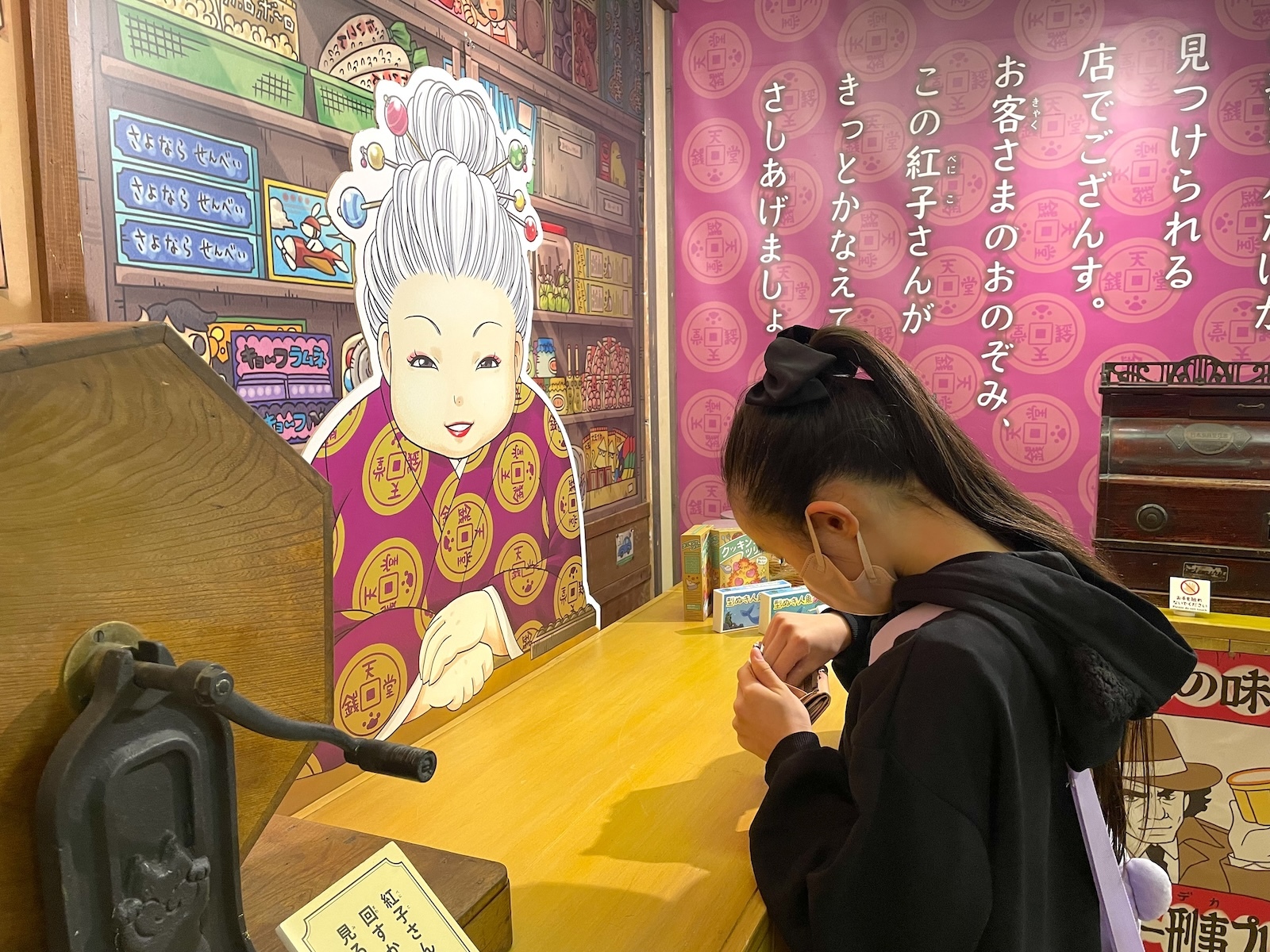 フォトスポット