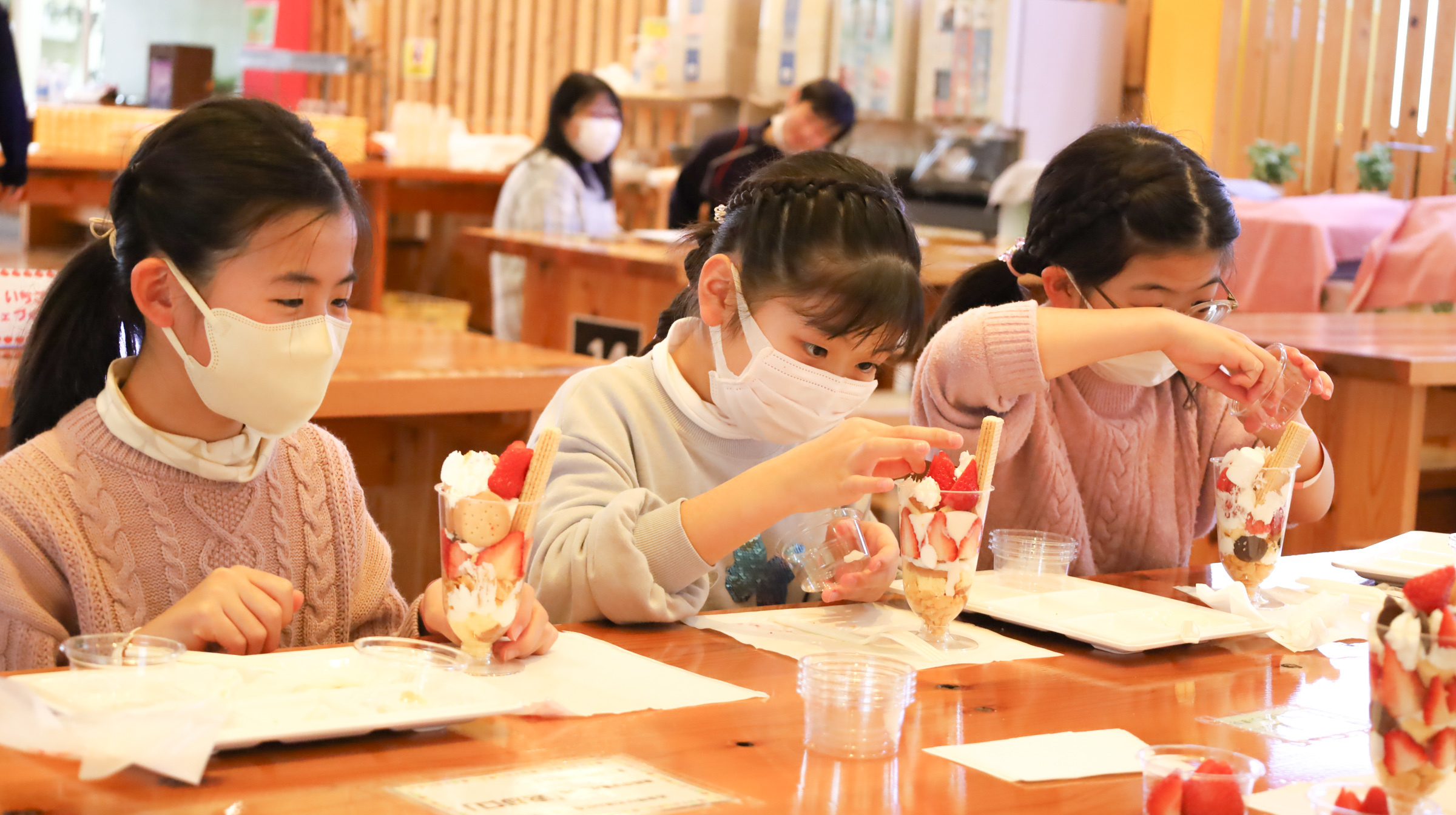 いちごサミット