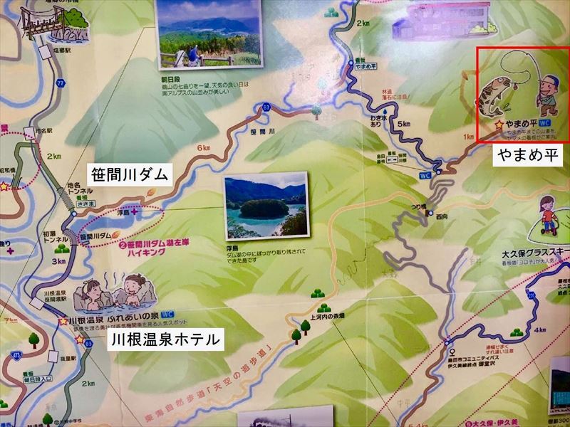 マップ