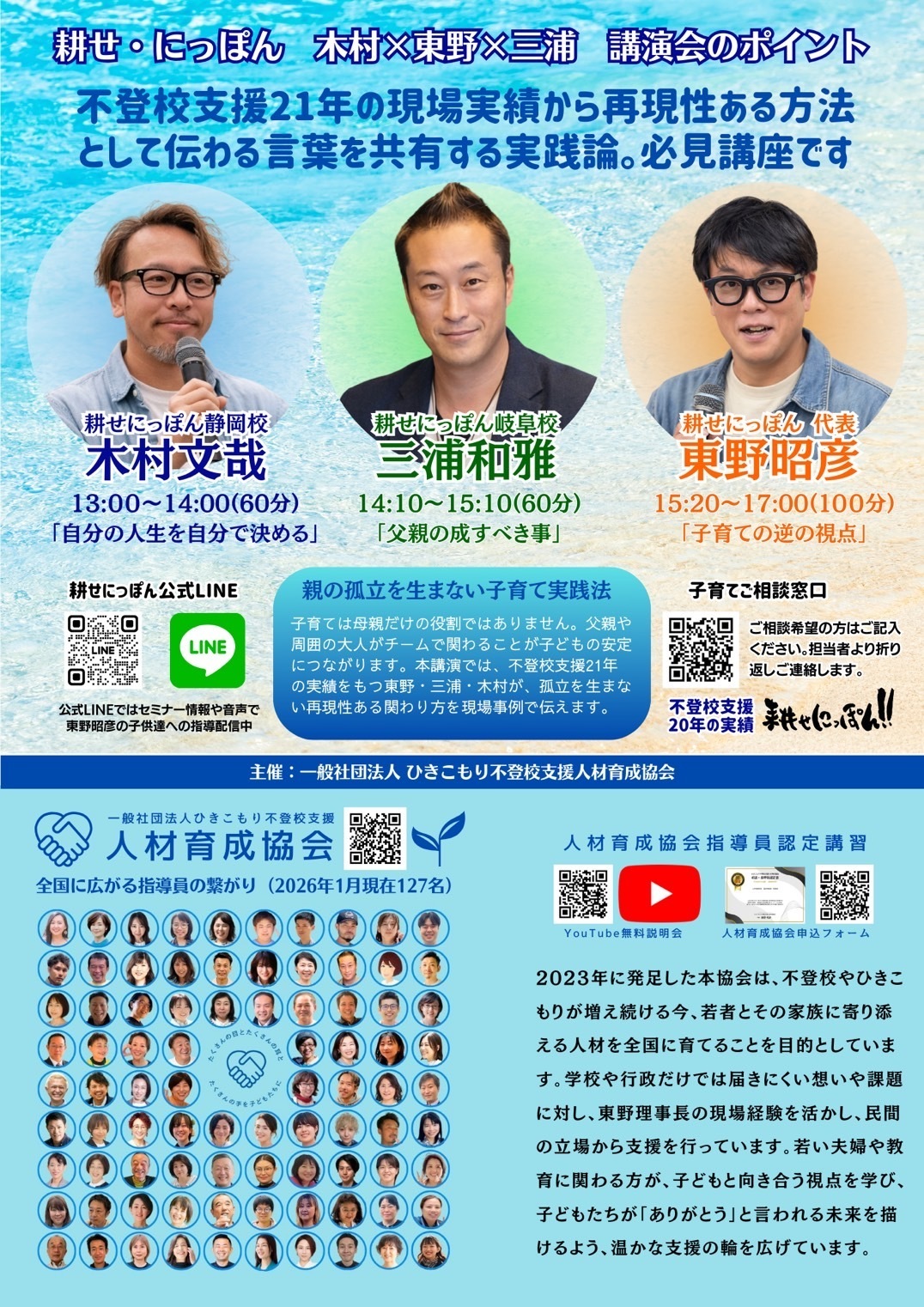 【画像】叱り方より伝え方