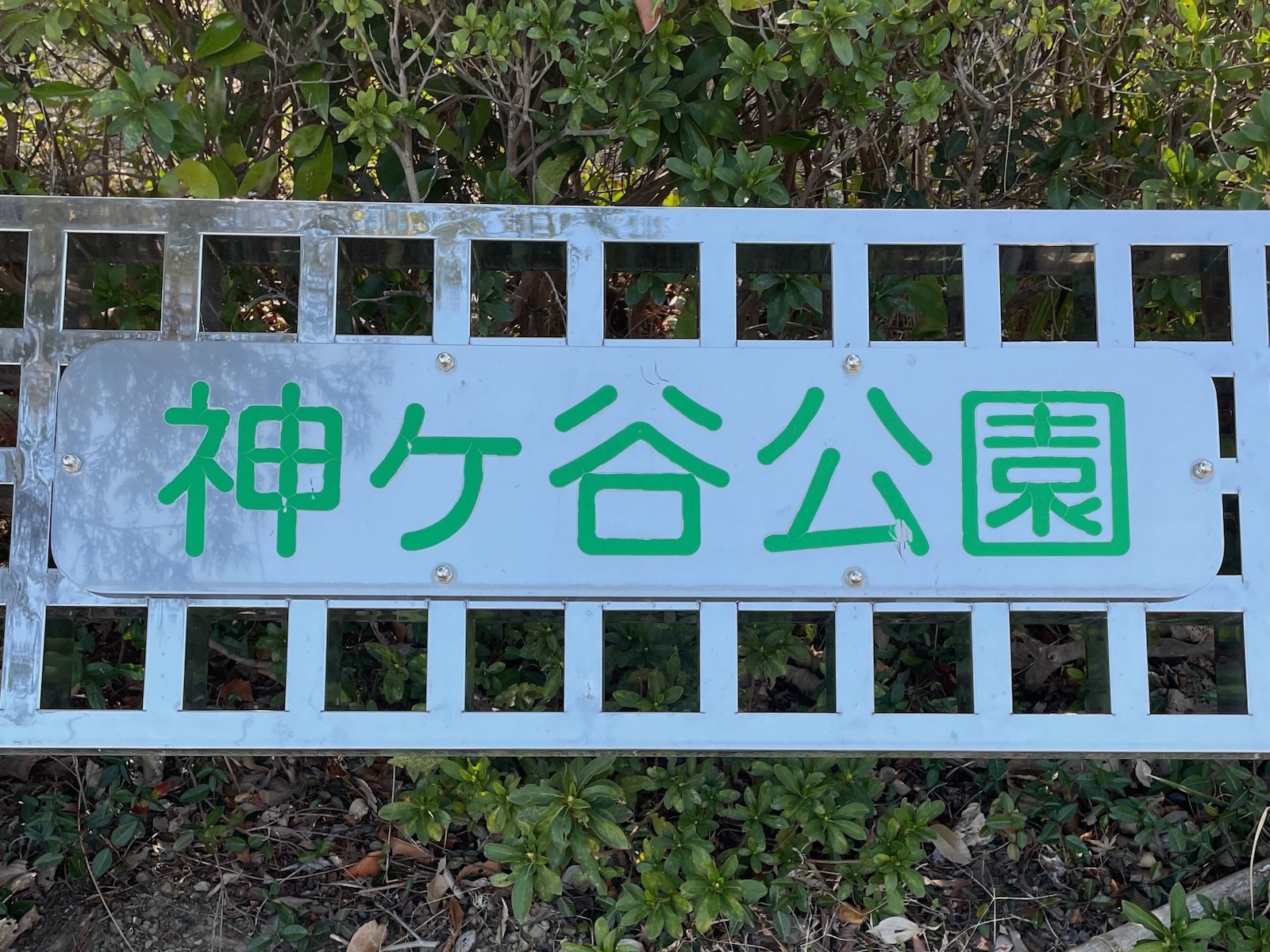 看板