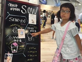 カフェの前で
