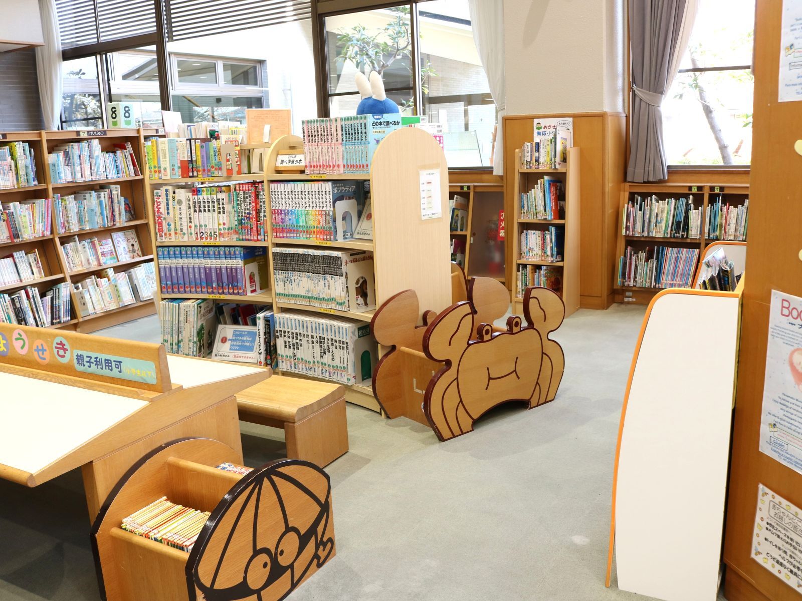 舞阪図書館児童コーナー