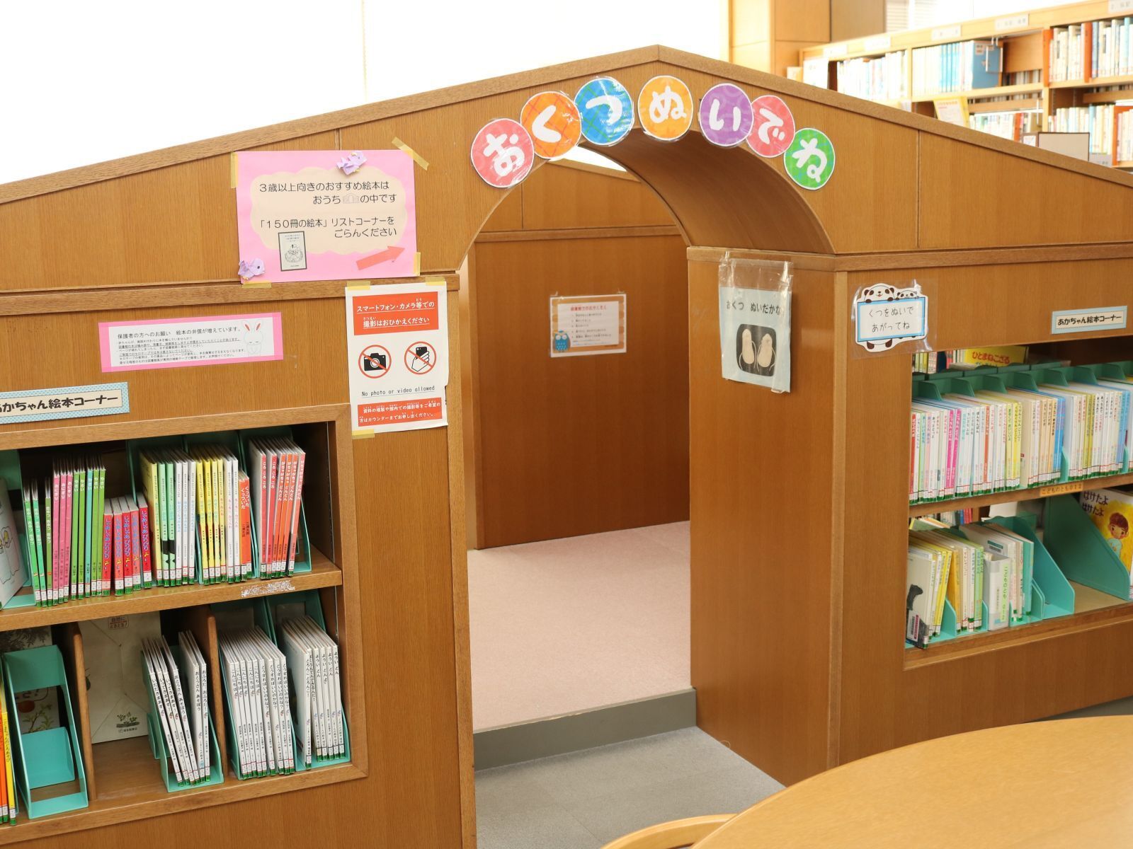 かわいいおうち