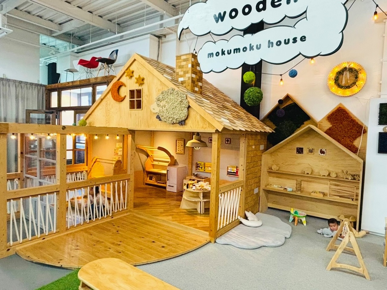 キッズスペース