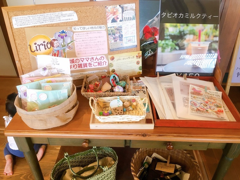 チラシや雑貨も