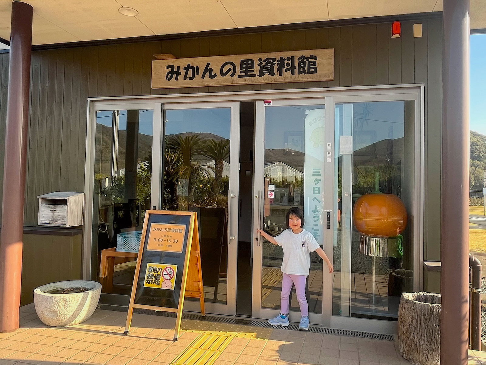 入口