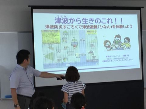 発表