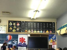 店内