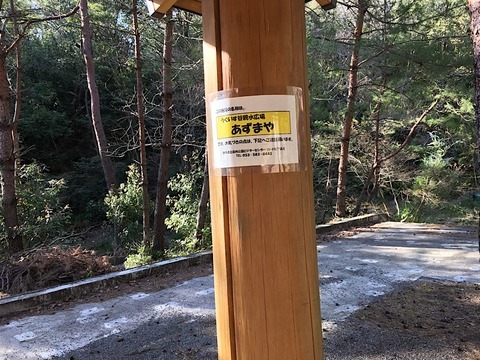 木の東屋
