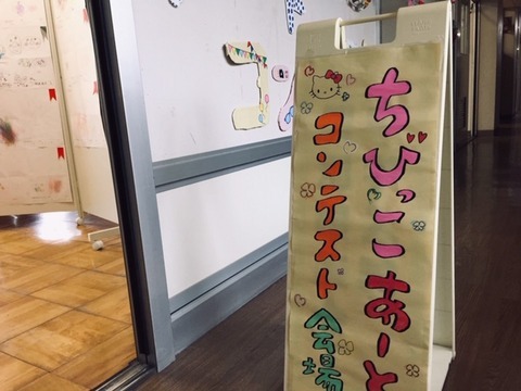 会場前