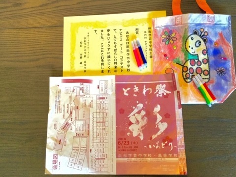 表彰状