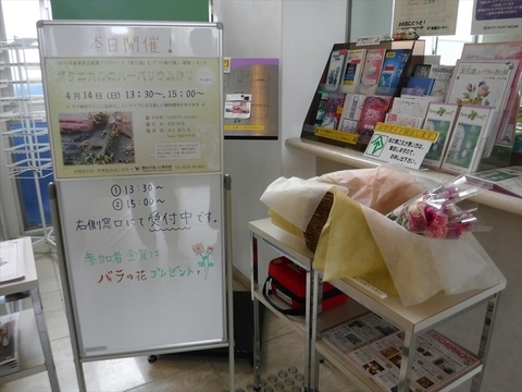 イベント