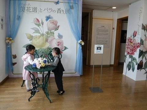 撮影スポット