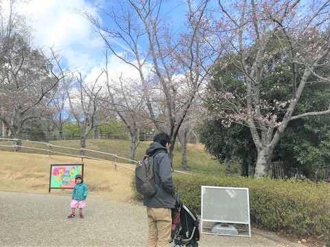 浜松市動物園