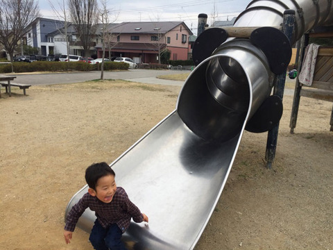 トンネルすべり台