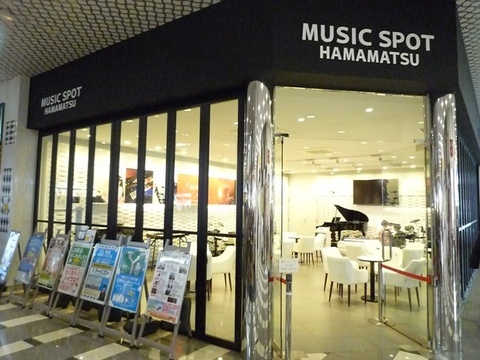 MUSIC SPOT