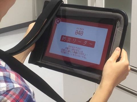 タブレット