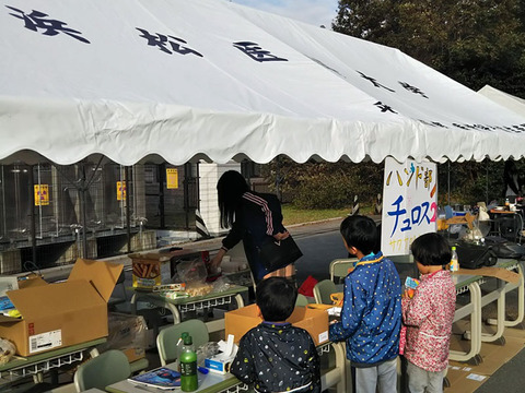 出店