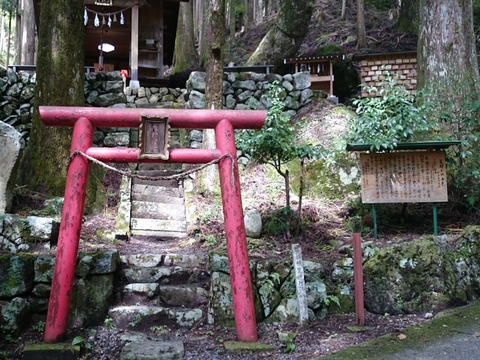 足神神社