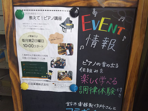 チラシ