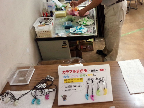 色も選べます