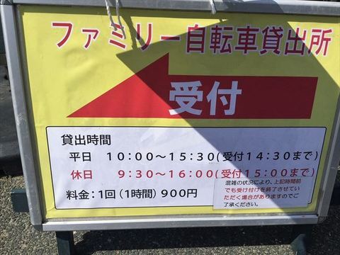 受付