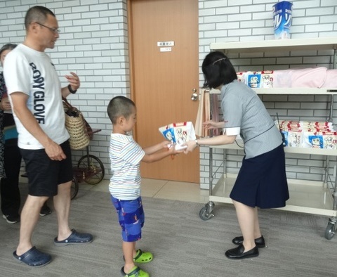 お土産