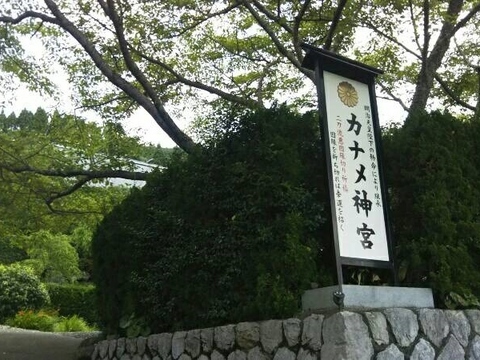 看板