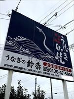 看板