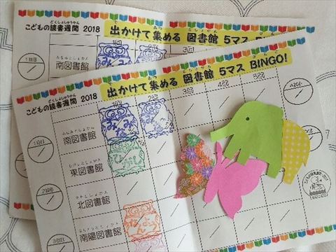 カード