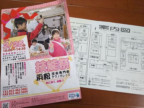 チラシ