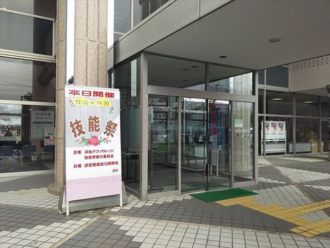 校舎