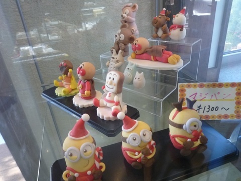 マジパン
