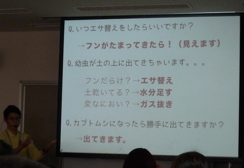 講座