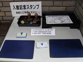 スタンプシート