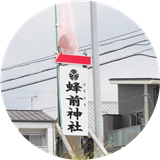 道路沿い看板.png