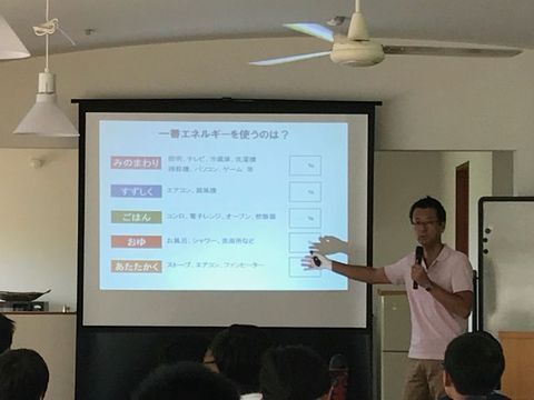 講座