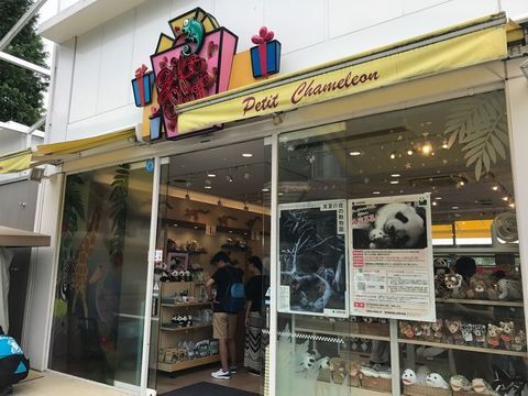 売店