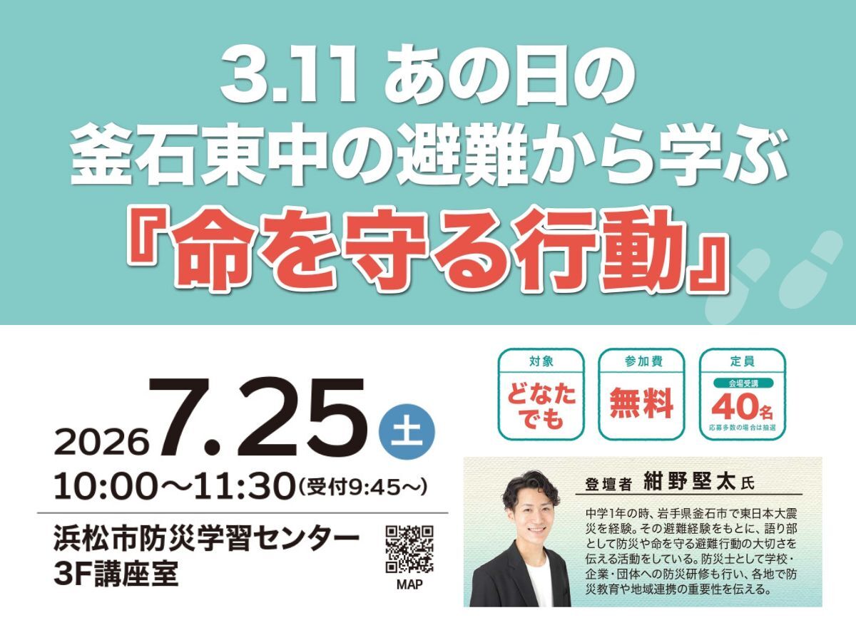 20260725banner.jpg