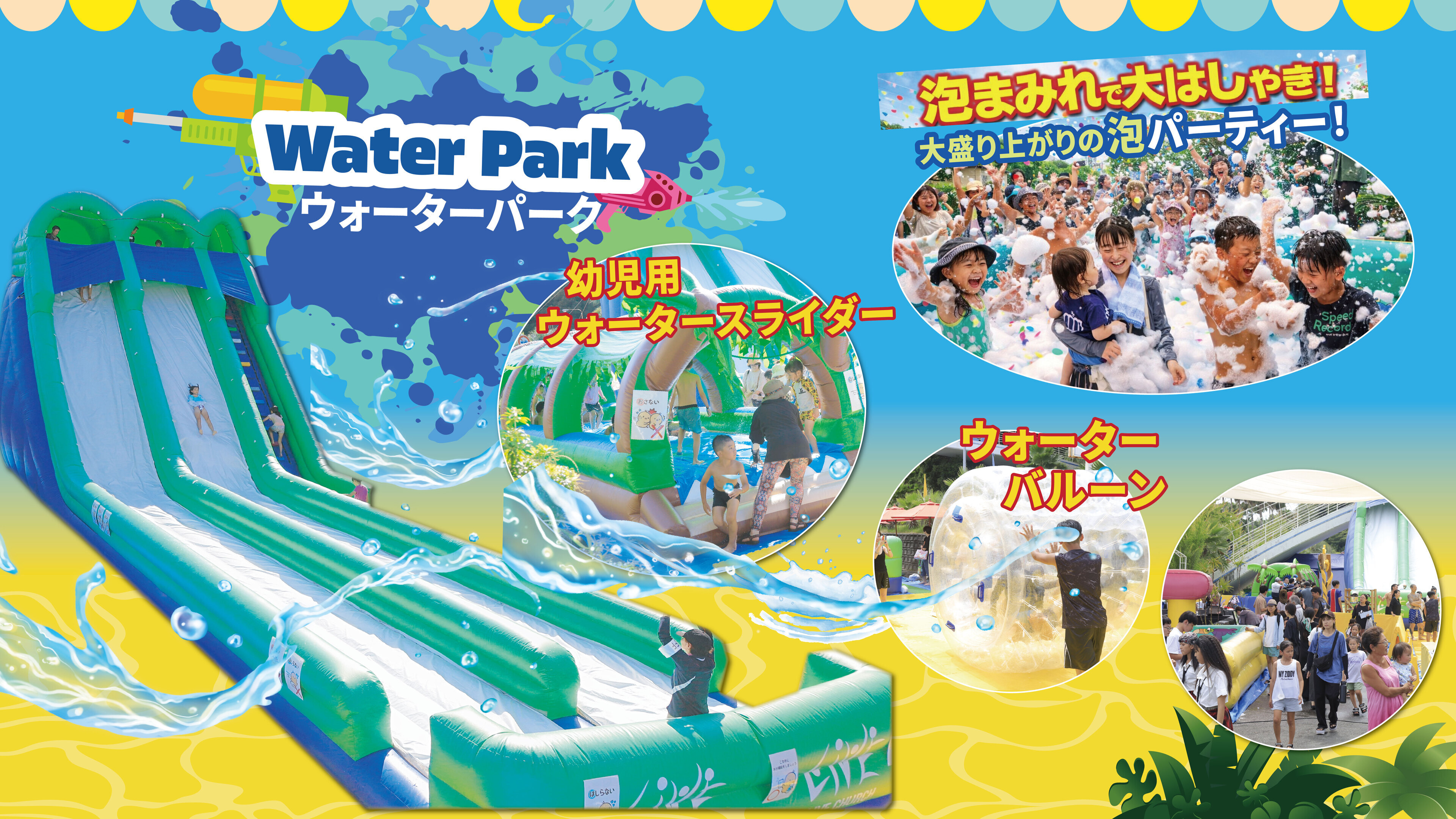【画像】浜名湖レイクサイドマーケット