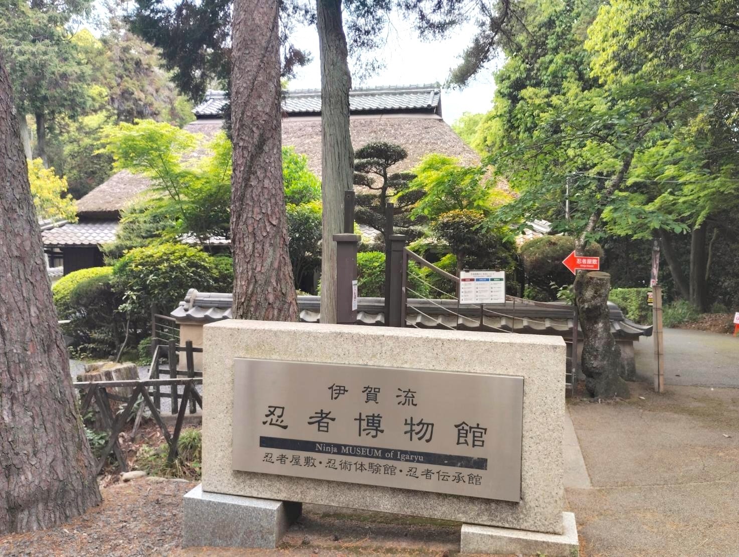 博物館